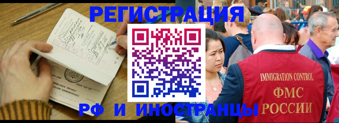 временная регистрация госуслуги в Красноуральске