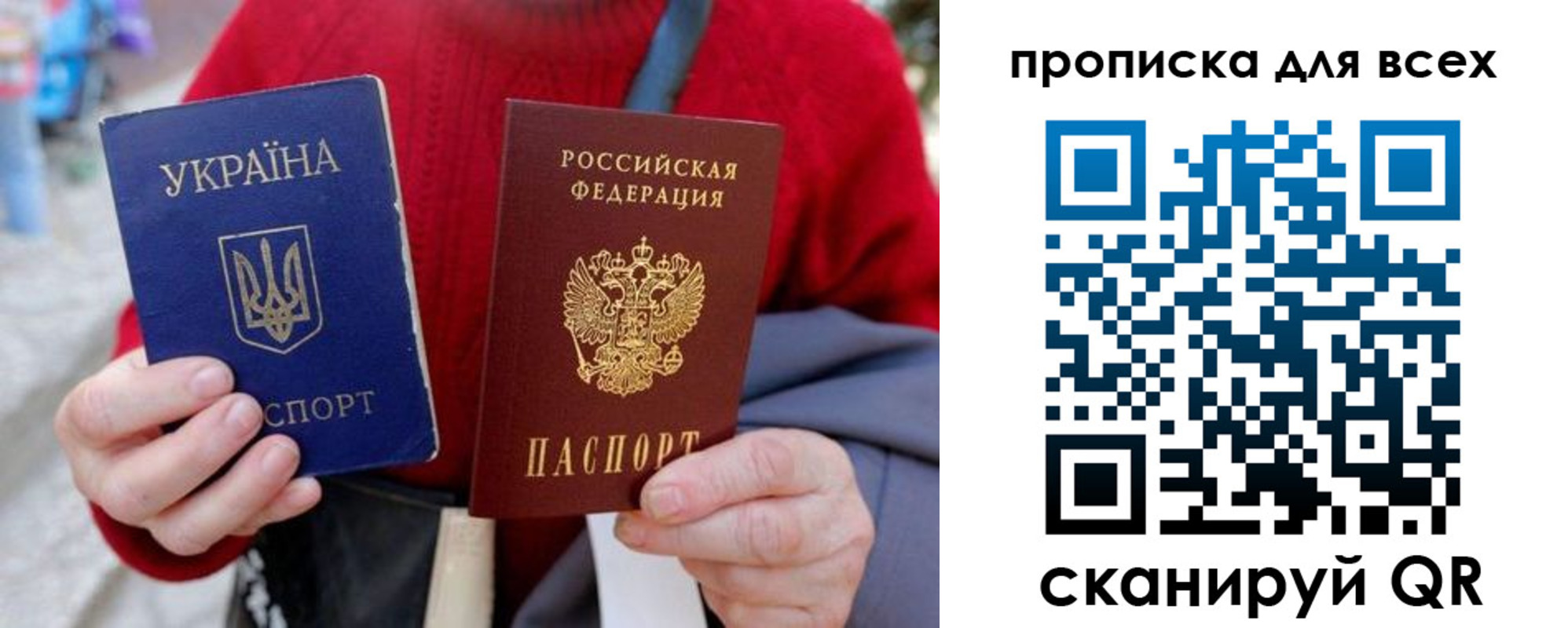 прописка поиск в Красноуральске