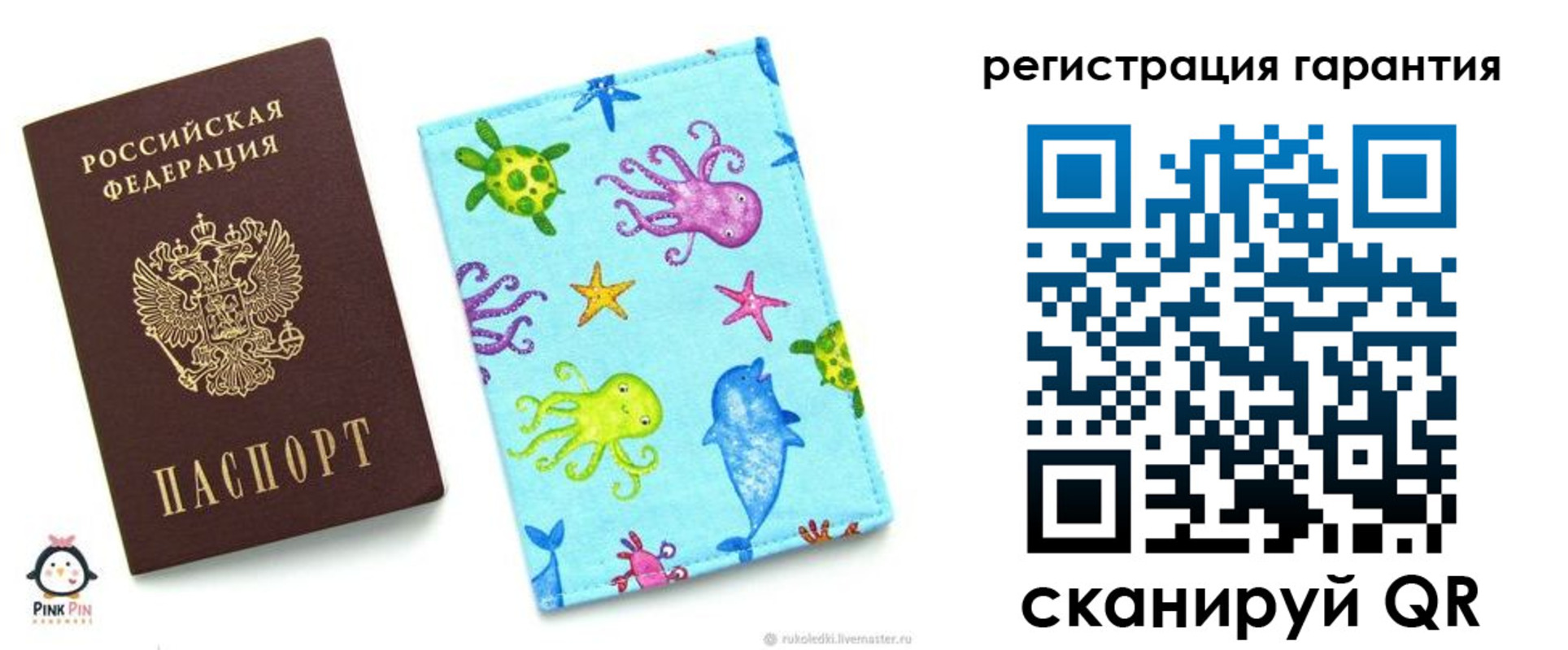 где прописаться в Красноуральске