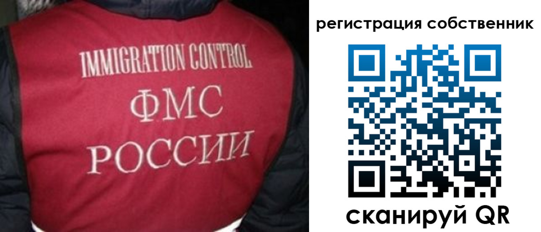 прописка гарантия в Красноуральске