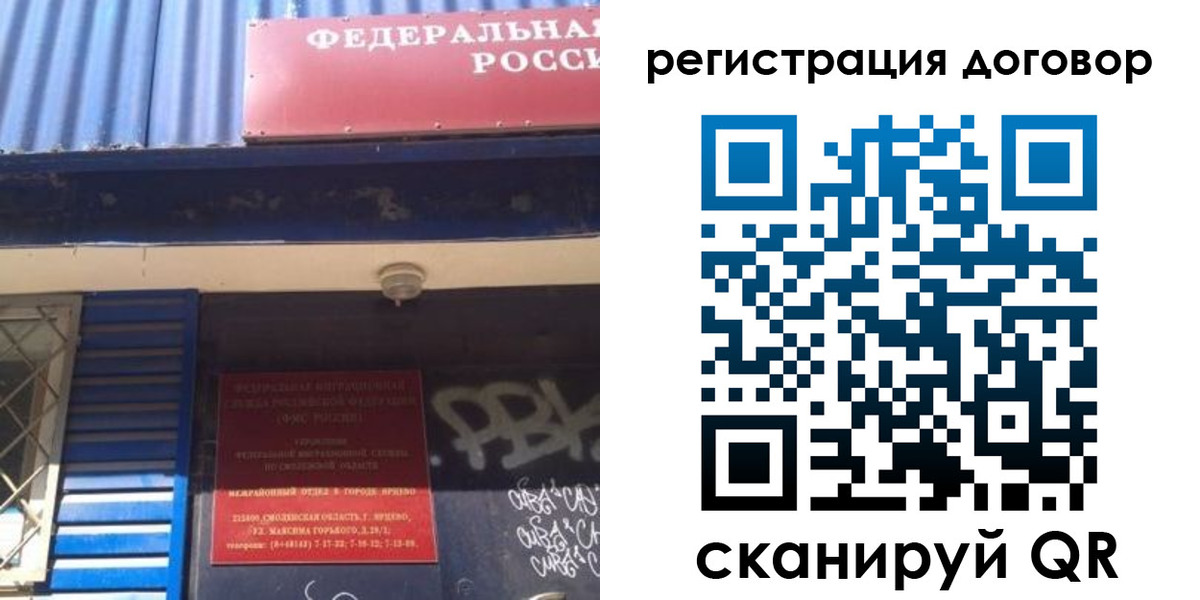 временная регистрация поиск в Красноуральске