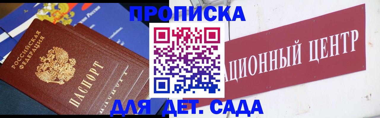 прописка регистрация в Красноуральске