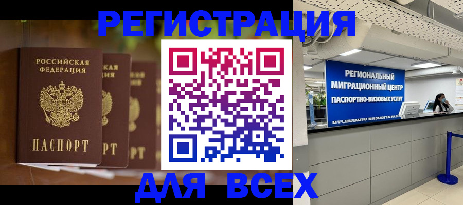 миграционный учет в Красноуральске