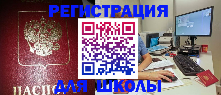 прописка гарантия в Красноуральске